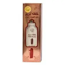 Khaltha Maryam Pink 