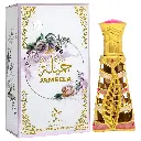 Otoori Jameela Fancy Cpo 12 Ml