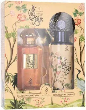 Jawharat Al Hayat Gift Set 