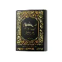 Oud Asli 40 Gm