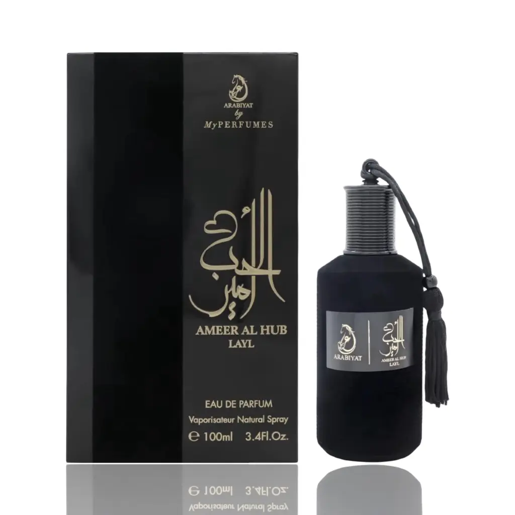 Arabiyat Ameer Al Hub Layl