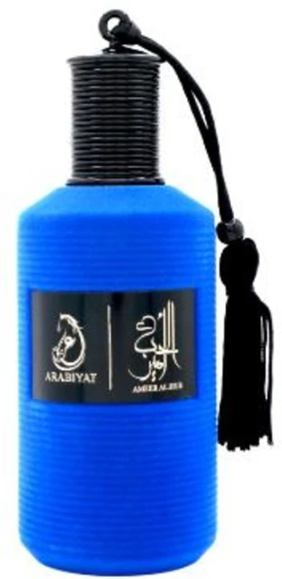 Ameer Al Hub Blue 