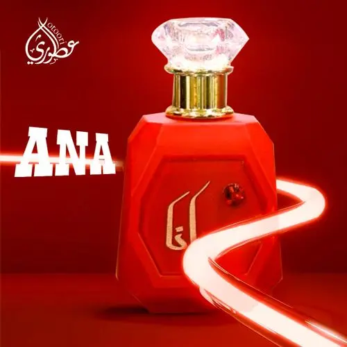 Otoori Ana Red