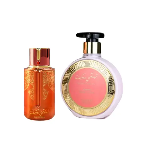 [Lychee Musk Gift Set] Lychee Musk Gift Set