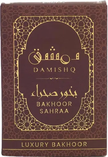 [Sahraa 40gm] Sahraa 40gm