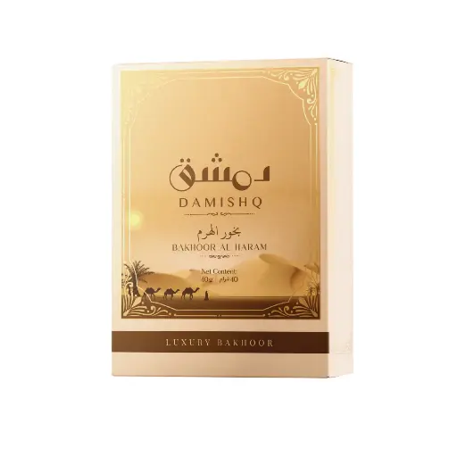 [Al Haram 40 Gm] Al Haram 40 Gm