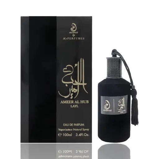 [Arabiyat Ameer Al Hub Layl] Arabiyat Ameer Al Hub Layl